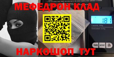 spice Гусиноозёрск