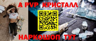 spice Гусиноозёрск
