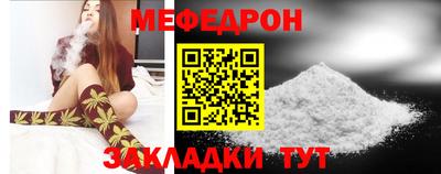 мефедрон VHQ Гусь-Хрустальный
