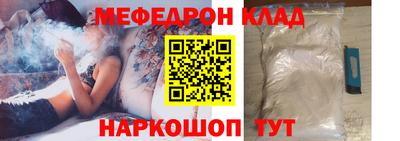 мефедрон VHQ Гусь-Хрустальный