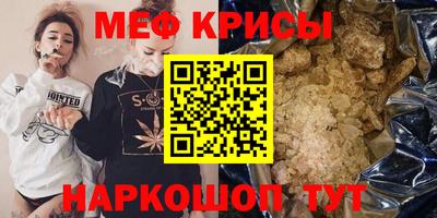 spice Гусиноозёрск