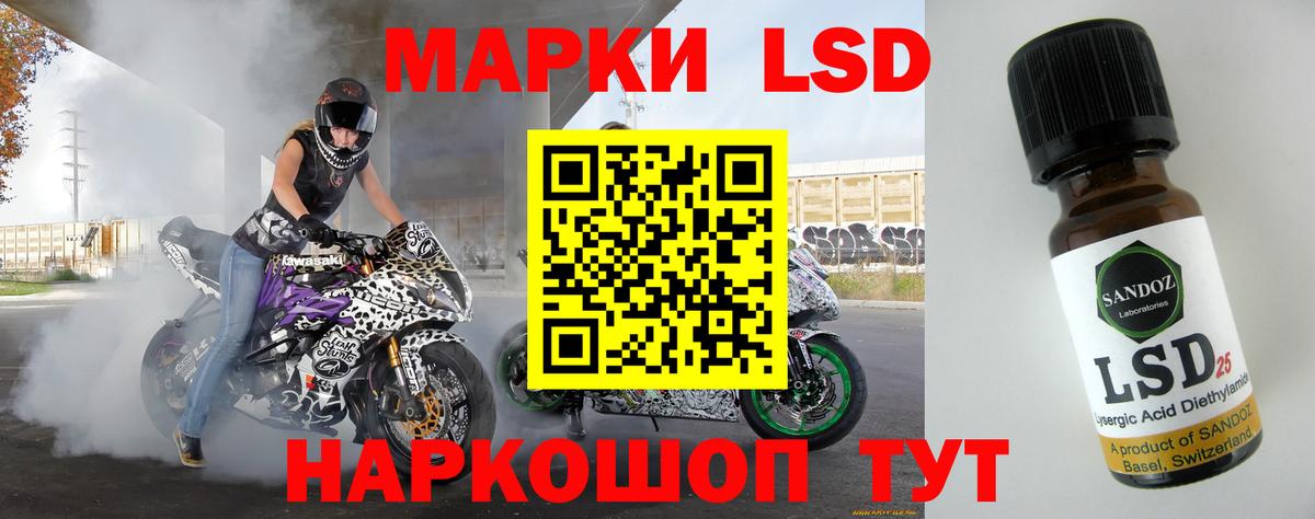 LSD-25 экстази кислота  Вход с VPN  LSD-25 экстази кислота  Екатеринбург 
