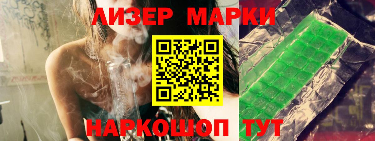 Лсд 25 экстази кислота Екатеринбург