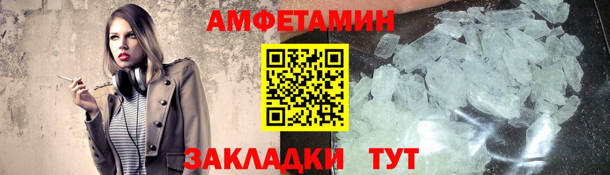 Метамфетамин винт Екатеринбург