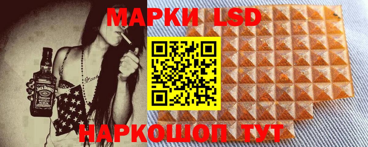 Марки NBOMe 1,8мг  Марки N-bome  Екатеринбург 