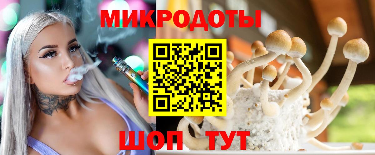 Псилоцибиновые грибы мицелий  Вход с VPN  Екатеринбург 