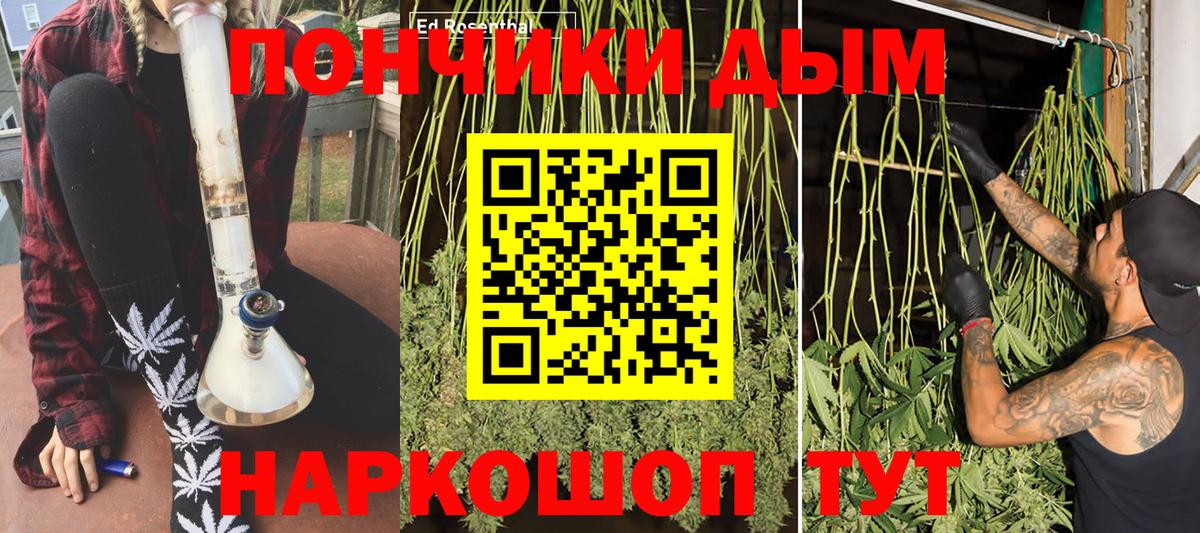 Каннабис LSD WEED  МАРИХУАНА LSD WEED  Екатеринбург  Марихуана сатива  Вход с VPN  Бошки Шишки марихуана 